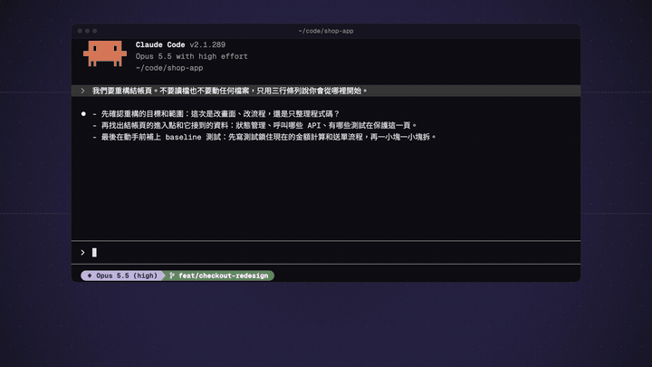 cc-mod-park demo: /park with a note, then a new session's parked-session button, side pane and resumed conversation