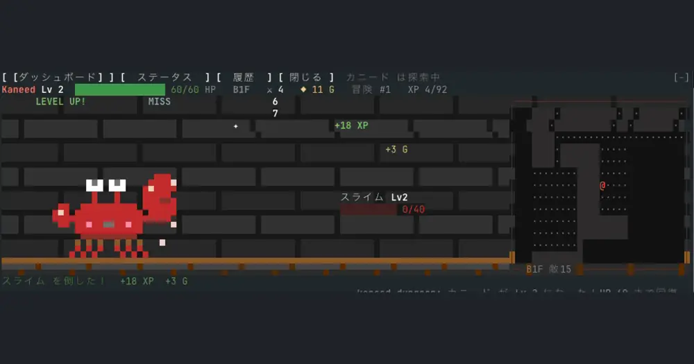 kaneed-dungeon band above the Claude Code prompt: Kaneed the pixel crab levels up beside the dungeon minimap